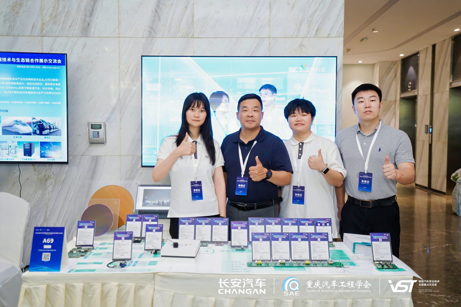 立足产业深耕，洞见汽车新局！必赢网络游戏平台科技携创新产品亮相吉利、长安盛会