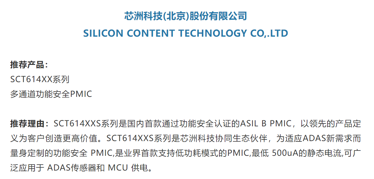图形用户界面, 文本, 应用程序

AI 生成的内容可能不正确。