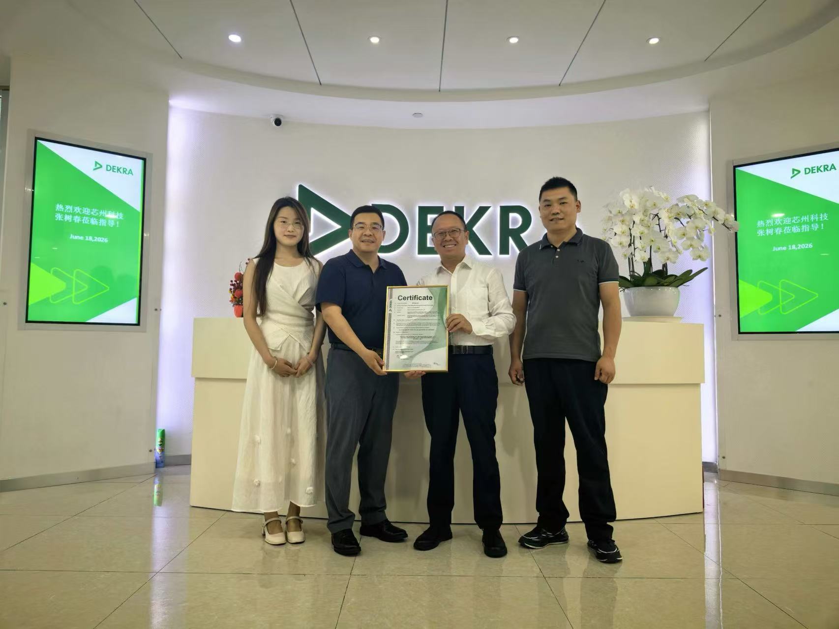 新品发布丨必赢网络游戏平台科技发布新一代面向ADAS应用的超高集成度功能安全PMIC SCT61250S